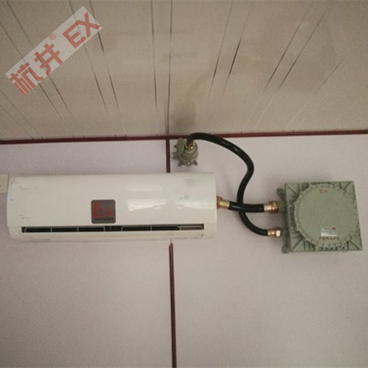 油漆房實驗室用防爆空調(diào)