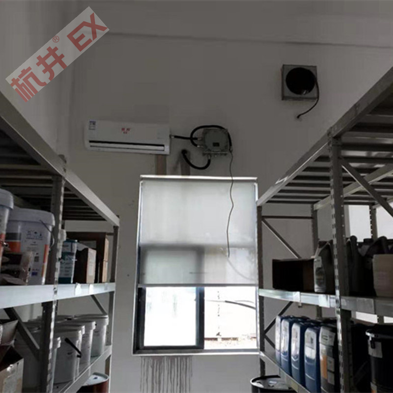 化肥廠防爆空調(diào)機 一匹防爆空調(diào)機