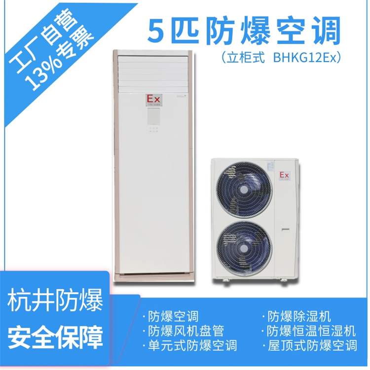 為什么防爆區(qū)域要鍍鋅管穿管