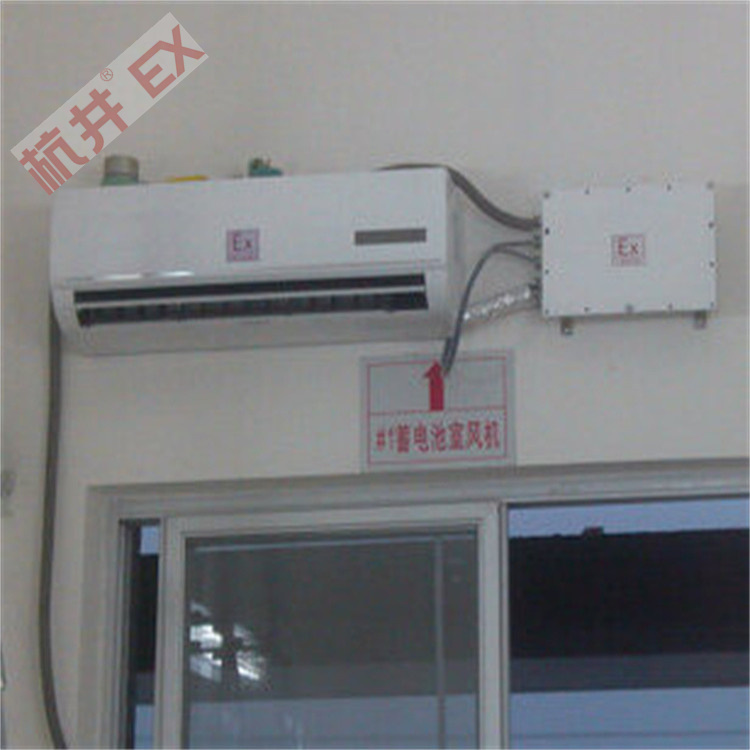 冶金廠(chǎng)防爆空調(diào)機(jī) BFKG系列防爆空調(diào)機(jī) 冶金廠(chǎng)防爆空調(diào)機(jī) BFKG系列防爆空調(diào)機(jī)