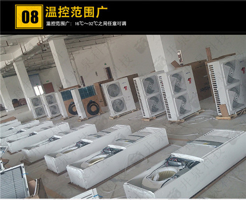 化肥廠防爆空調(diào)機(jī)案例圖