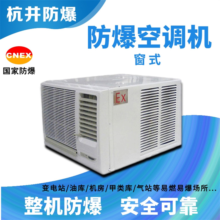 電站用防爆風(fēng)管機(jī)
