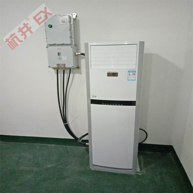 5p化工倉(cāng)庫(kù)防爆空調(diào)制造公司-杭井防爆