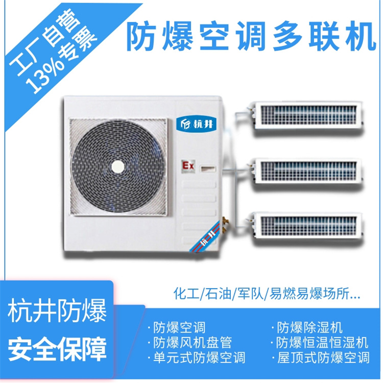有機(jī)化學(xué)試劑用超低溫不銹鋼保溫效果好防爆冷藏保存柜 有機(jī)化學(xué)試劑用超低溫不銹鋼保溫效果好防爆冷藏保存柜