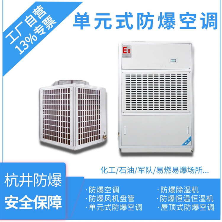 化學(xué)儲存?zhèn)}庫用四門雙溫不銹鋼外接機(jī)械式溫控器防爆冷藏柜 化學(xué)儲存?zhèn)}庫用四門雙溫不銹鋼外接機(jī)械式溫控器防爆冷藏柜