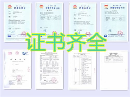 發(fā)電廠防爆空調(diào)機banner圖