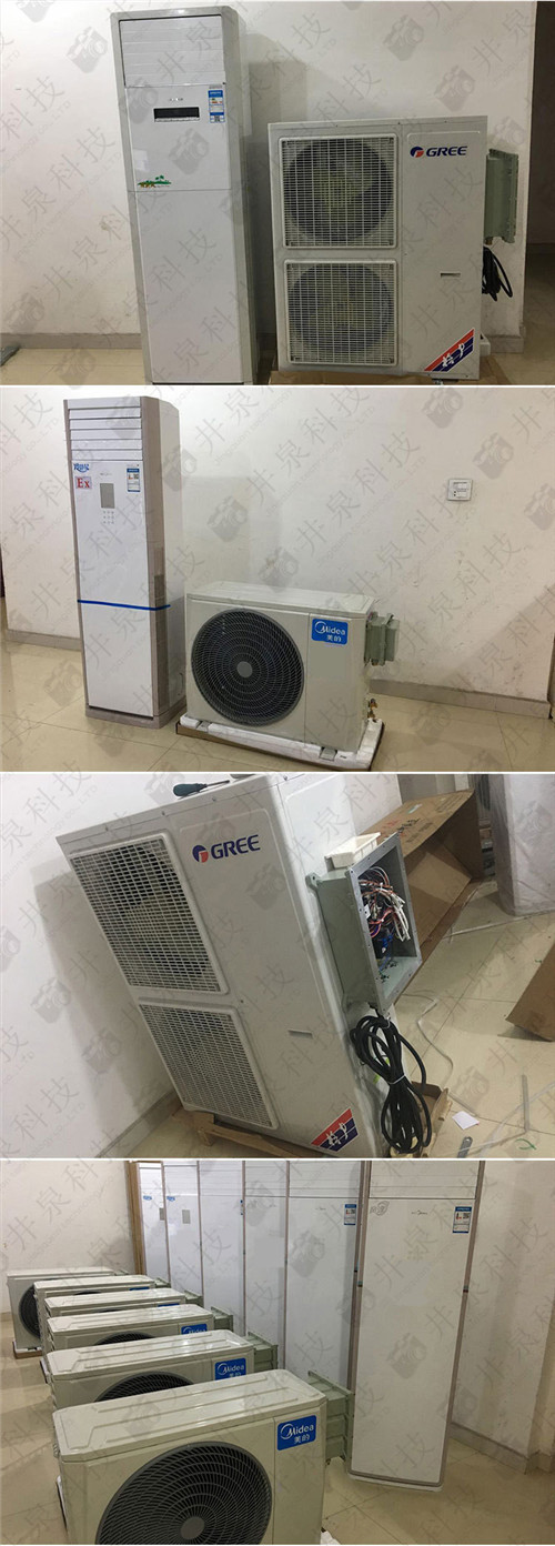 發(fā)電廠防爆空調(diào)機案例圖
