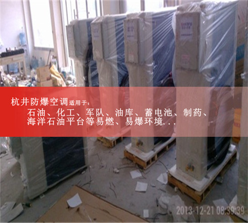 拋光車間防爆空調(diào)機(jī)案例圖