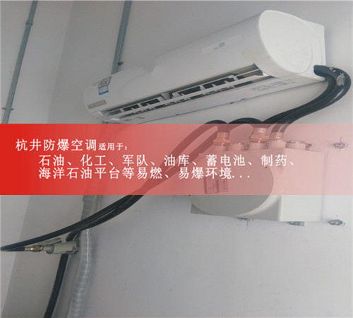 油漆房防爆空調(diào)機案例圖