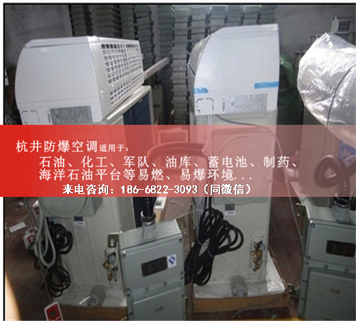 制藥廠防爆空調(diào)機案例圖