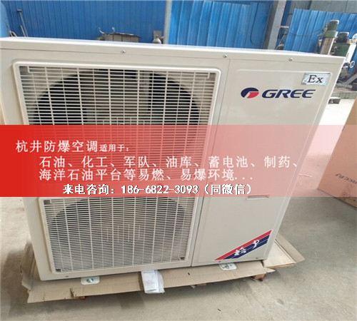 制造業(yè)防爆空調(diào)機(jī)案例圖