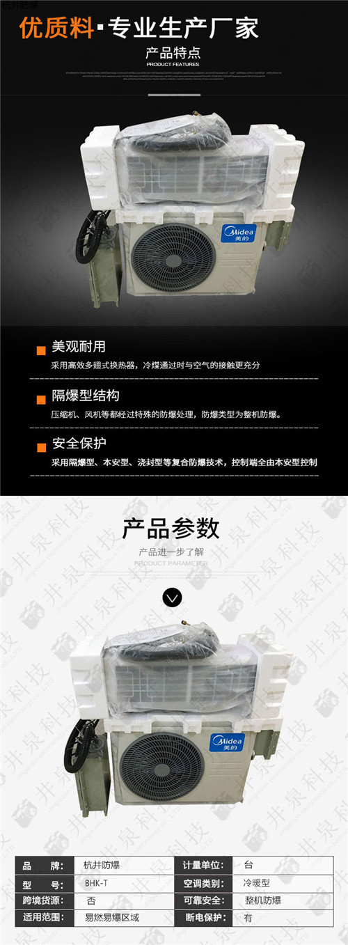 卷煙廠防爆空調(diào)機(jī)案例圖