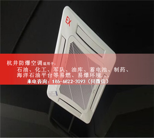 卷煙廠防爆空調(diào)機(jī)案例圖