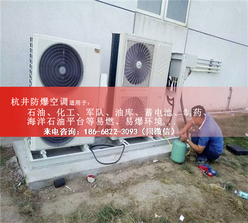 氨水庫(kù)防爆空調(diào)機(jī)案例圖