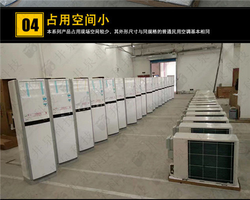 甲烷倉(cāng)庫(kù)防爆空調(diào)機(jī)案例圖