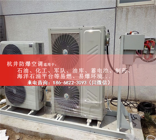 船舶格力防爆空調(diào)機案例圖