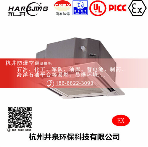 汽車烤漆房防爆空調(diào)機(jī)主圖