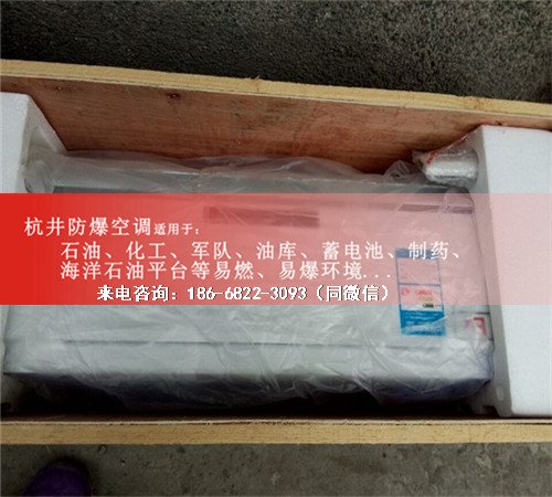 石化化工防爆空調機案例圖