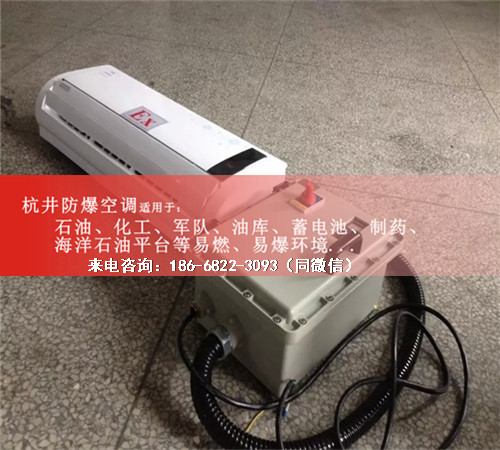玉米磨粉廠防爆空調(diào)機案例圖