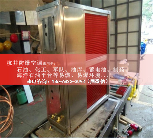 汽車烤漆房防爆空調(diào)機(jī)案例圖