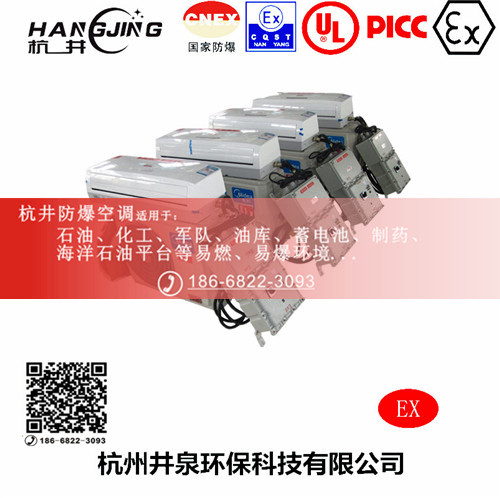 汽車烤漆房防爆空調(diào)機(jī)主圖