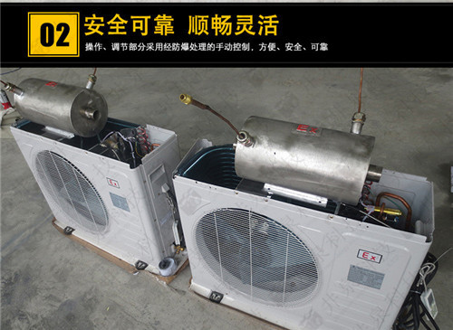 鋼鐵廠防爆空調(diào)機(jī)案例圖